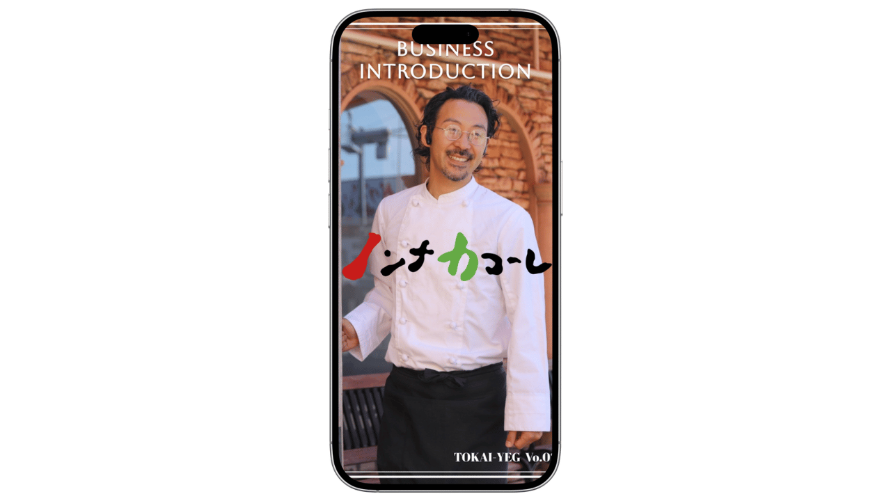 ノンナカコーレ様　インスタリール動画